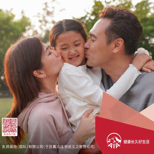 「简爱·延续」保障计划5 SLE5